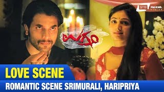 Ugramm -ಉಗ್ರಂ |Romantic Scene|FEAT. Srimurali |Haripriya |New Latest Kannada super Hit Film