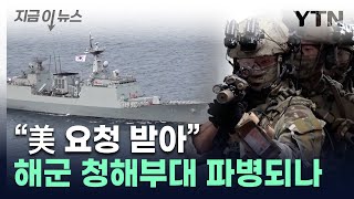 후티 반군 공격에 \