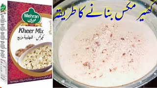 Kheer Mix Recipe | Mehran Kheer Mix Chawalon Ki Kheer.  . Cooking with Rubina