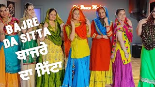 Bajre da Sitta | ਬਾਜਰੇ ਦਾ ਸਿੱਟਾ | Teej spl Punjabi Dance | Ammy Virk \u0026 Noor | Ripanpreet sidhu