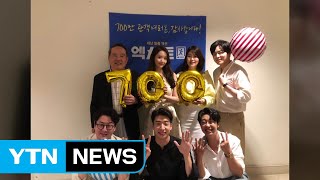 영화 '엑시트', 개봉 18일째 700만 관객 돌파 / YTN