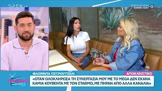 Φλόριντα Πετρουτσέλι: «Θέλω το πάθος μου με τη μαγειρική να το κάνω επάγγελμα» | OPEN TV