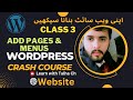 How to Create or Add Menu & Pages in WordPress | Dropdown Menu in WordPress