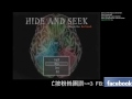 奇幻恐怖解謎【hide and seek】ep.3 壞結局