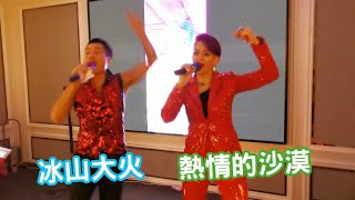 Henry \u0026 曾曾🎤 讓一切隨風︱都是你的錯︱@HenryAu歐志明2023元旦聯歡晚會