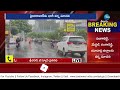 thunder storm rains in hyderabad weather updates పిడుగుల వర్షం హైద్రాబాద్‌కు గండం zee