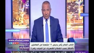 صدى البلد | شاهد .. تعليق أحمد موسي على واقعة انقطاع الكهرباء بمطار القاهرة