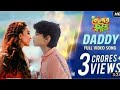 Daddy | Kelor Kirti| Ankush | Koushani |Dev Sen | Raja Chanda | SVF