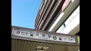 Walk one station [Kyoto - Gojo] Kyoto Municipal Subway Karasuma Line