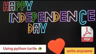 How to use python turtle🐢||write to any alphabet letters🔠 🤟|| Happy Independence Day🇮🇳❤