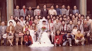 婚禮 1983 .( 72 .1 .23  ~文.足.)