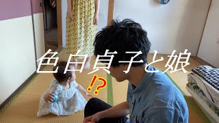 介護福祉士の日常【田舎暮らしアラサー社会人男性の休日のリアルな過ごし方】Vlog/休日ルーティン