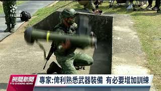 兵役延長27日將確認？總統府：時間確定會再公布｜20221225 公視晚間新聞