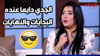 سنة 2025 حلوة جدا لبرج الجدي