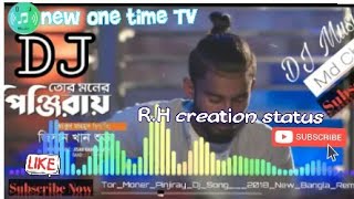 ||jar karone sarlam Ami jogot o songsar new DJ song||R.H Creation status.