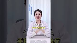 女生得了这种病，应该马上停止干家务活！不然越来越严重！角化型湿疹  皮肤干裂  手部护理  抖出健康知识宝藏