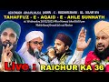 Azeemush -Shaan Jalsa ,Jashn-E-Huzoor shaik-ul-Islam wa TAHAFFUZ -E -AQAlD-E-AHLE SUNNATH