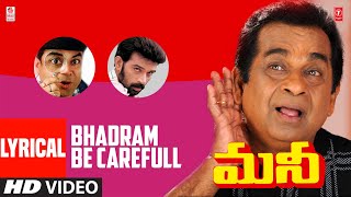 Bhadram Be Carefull Lyrical Video Song | Money Telugu Movie | Chakravarthy,Jayasudha | Sri Maruthi