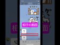 lineのメッセージを相手を間違えて送った時の対処方法はこちら！送信取り消しと削除は違います。知っておくと役に立ちます。