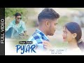 HOYE GELAK PYAR || NAGPURI OFFICIAL VIDEO 2024 ||  SINGER - KULDEEP || CAST - KD / SUCHI