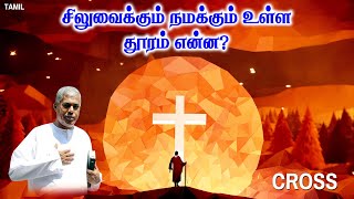 🔴TPM MESSAGE | சிலுவைக்கும் நமக்கும் உள்ள தூரம் என்ன | Pas.Durai #tpmmessages #tpm #tpmchennai #new