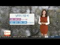 날씨 낮에도 뿌연 하늘 …전국 미세먼지농도 높아져 연합뉴스tv yonhapnewstv