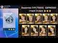 [Superstar JYP] TWICE - Espresso | Hard | 3 stars ⭐⭐⭐