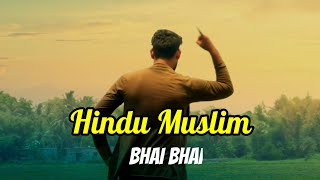 Hindu Muslim Bhai Bhai |Full Video Song |Salman Khan Song |Bhai Bhai