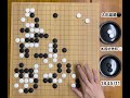 【棋譜並べ】太田雄蔵vs本因坊秀和（8）【囲碁】