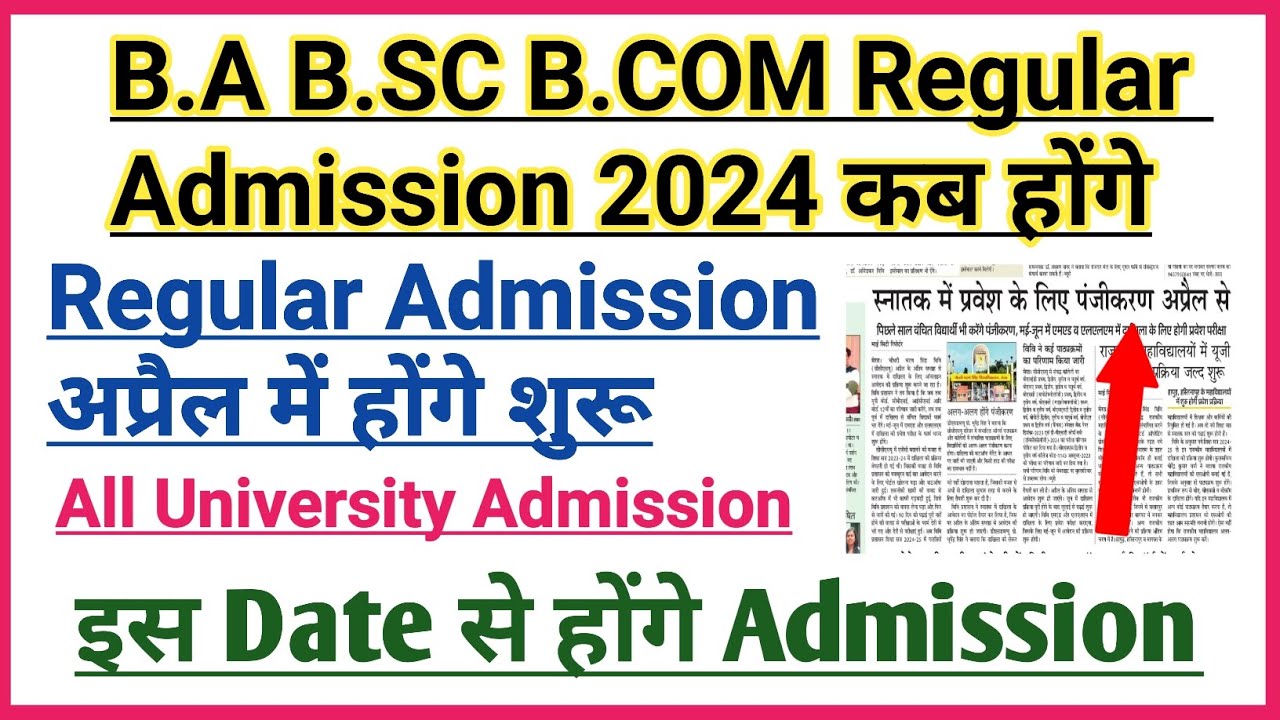 Graduation Admission 2024 | BA Admission 2024 | BA Admission 2024 Apply ...