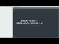 Binary Search In PHP