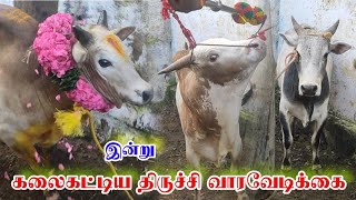 இன்று பிரம்மாண்டமான வாரவேடிக்கை  || பகுதி 1