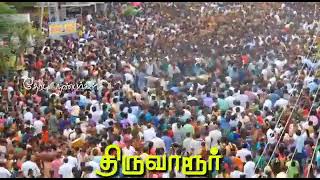 சோழதேசம் திருவாரூர்