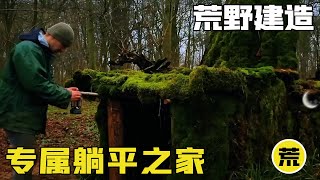 Men challenge survival in the wild and carefully build a flat home!