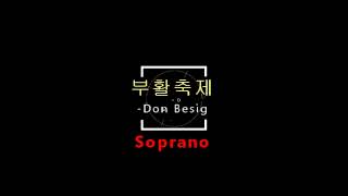 부활축제 - Don Besig [Soprano]