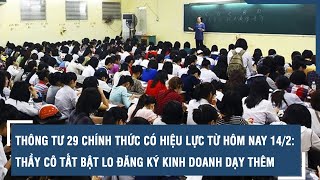 Thông tư 29 chính thức có hiệu lực từ hôm nay 14/2: Thầy cô tất bật lo đăng ký kinh doanh dạy thêm