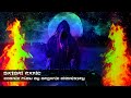 Satori Panic @ Cosmic Flow by Organic Chemistry Promo & Cosmic Temple Vibes