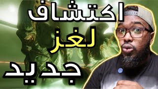 عاجل🔴Gtav اكتشاف لغز جديد، محتاج مساعدتكم 😰#براوني_اشترك