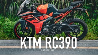 去吃芋圓！KTM RC390『開啟字幕』 / 第一人稱