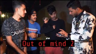 تنويم 15 مشهور مغناطيسي | OUT OF MIND 2