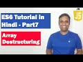 ES6 Tutorial in Hindi(Part 7) - Array Destructuring | ECMAScript 2015  | ECMAScript 6