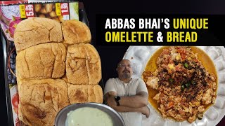 Unique Omelette | Anda Ghotala