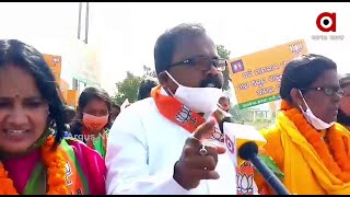 ପରୀକୁ ନ୍ୟାୟ ପାଇଁ ବିଜେପିର  ପଦଯାତ୍ରା | Justice for Paree