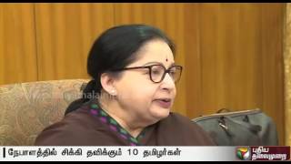 Jayalalithaa orders rescue of ten Tamils stranded in Nepal avalanche