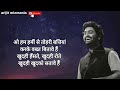 wat wat wat song हिंदी लिरिक्स arijit singh shashwat singh tamasha movie watwatwatsong