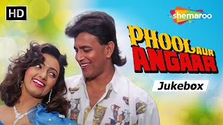 Phool Aur Angaar (1993) Video Songs Jukebox | Mithun Chakraborty, Shantipriya | Evergreen Hit Songs