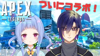 【APEX/コラボ】レギさんとAPEX！！！！【新人Vtuber/水乃くらゑ】