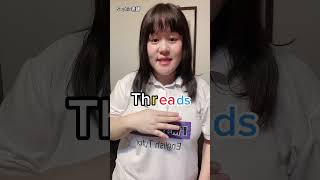 IG Threads 不是唸脆、碎 英文發音｜Sophia老師🇺🇸英文家教 English Tutor