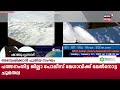 live isro spadex docking mission updates spadex satellites docking trial attempt isro news