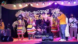 Kural FOLK BAND | താലം താലാലം ജീവൻദാസ് ശാസ്താംകോട്ട